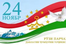 ПАРЧАМИ ДАВЛАТӢ ҲАМЧУН ҲИССИ МАСЪУЛИЯТИ ШАҲРВАНДӢ