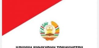 ҲАДАФ АЗ ТАНЗИМИ АНЪАНА ВА ҶАШНУ МАРОСИМҲО